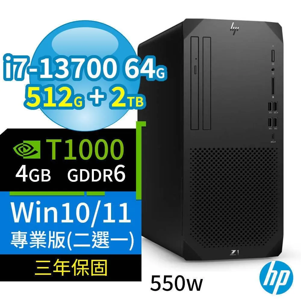 HP Z1商用工作站i7-13700 64G 512G+2TB RTX A4000 Win10/11專業版 三年保固 歷史價格詳細信息