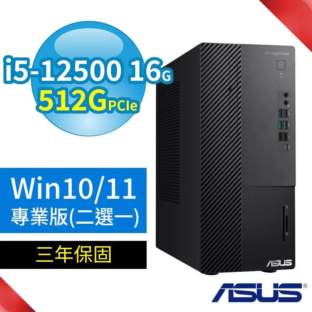 ASUS 華碩 B660 商用電腦 12代i5 32G 512G+2TB Win10/11專業版 3Y 歷史價格詳細信息