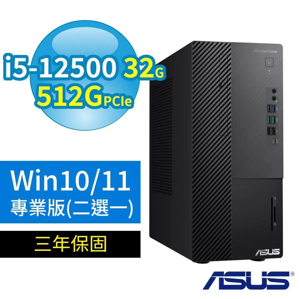 ASUS 華碩 B660 商用電腦 12代i5 32G 512G+2TB Win10/11專業版 3Y 歷史價格詳細信息
