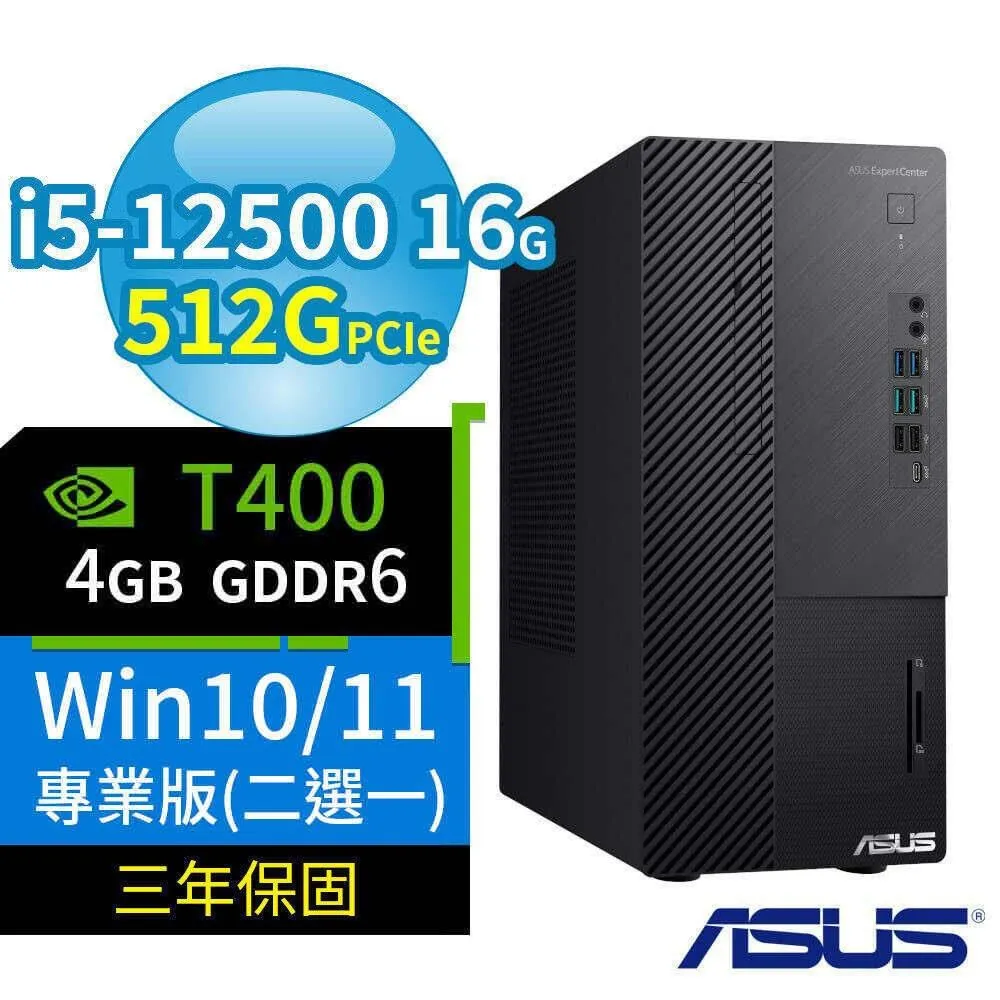 ASUS 華碩 B660 商用電腦 12代i5 32G 512G+2TB Win10/11專業版 3Y 歷史價格詳細信息
