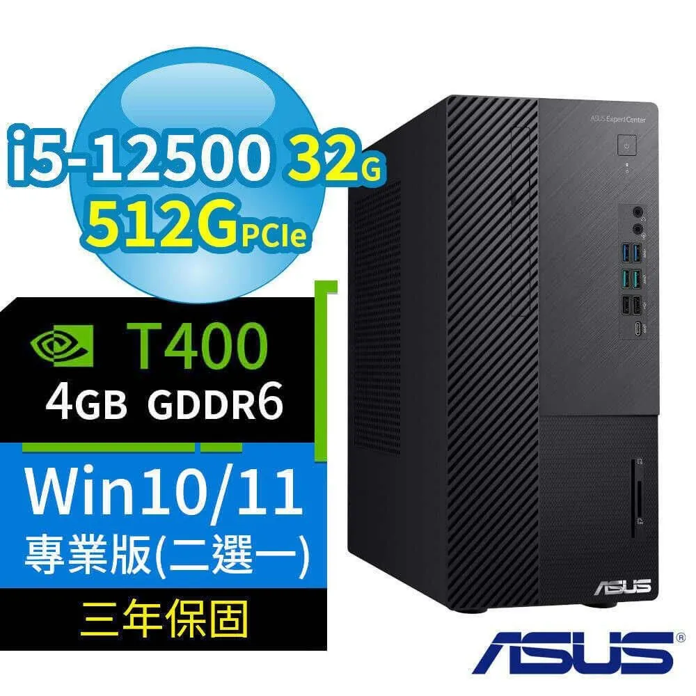 ASUS 華碩 B660 商用電腦 12代i5 32G 512G+2TB Win10/11專業版 3Y 歷史價格詳細信息