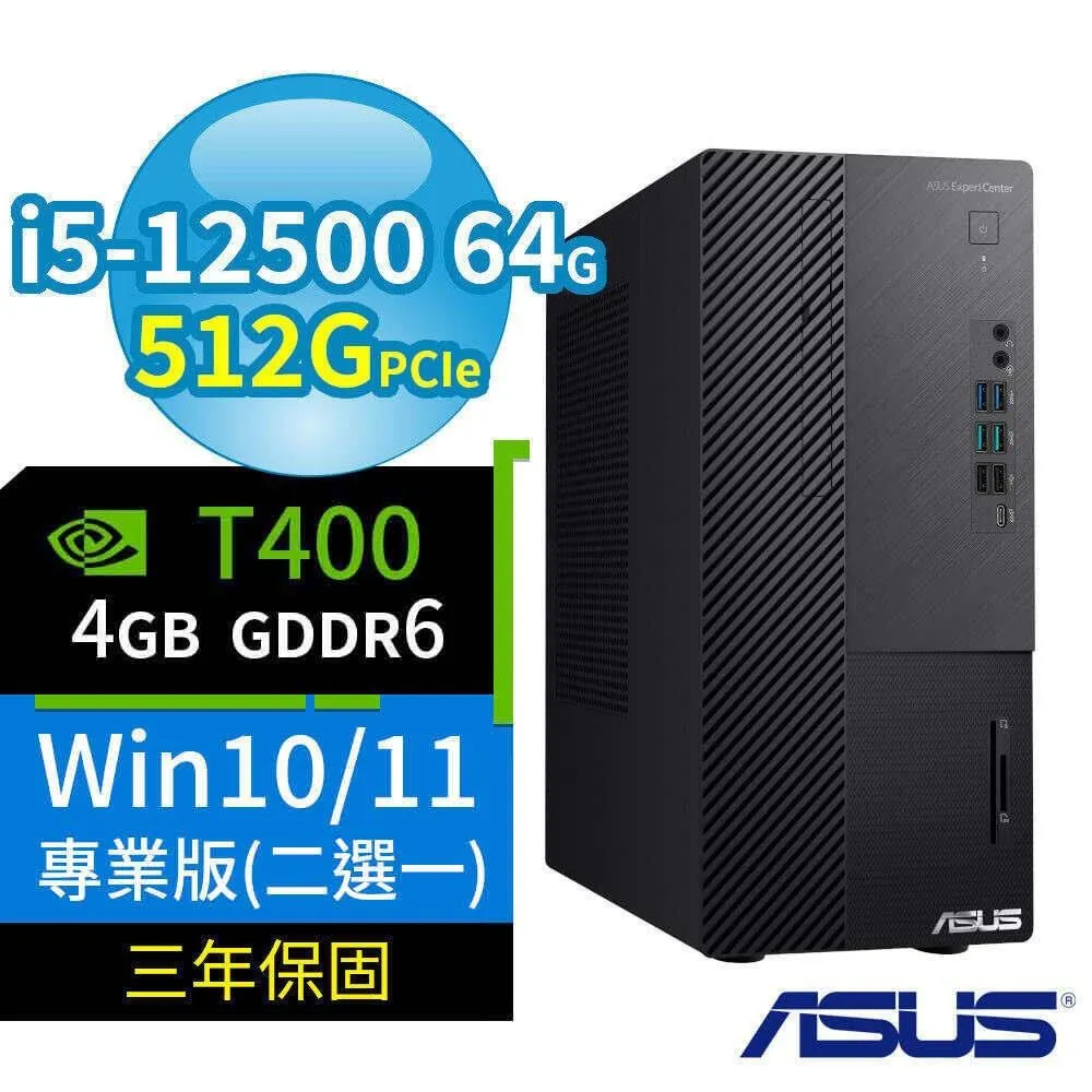 ASUS 華碩 B660 商用電腦 12代i5 32G 512G+2TB Win10/11專業版 3Y 歷史價格詳細信息