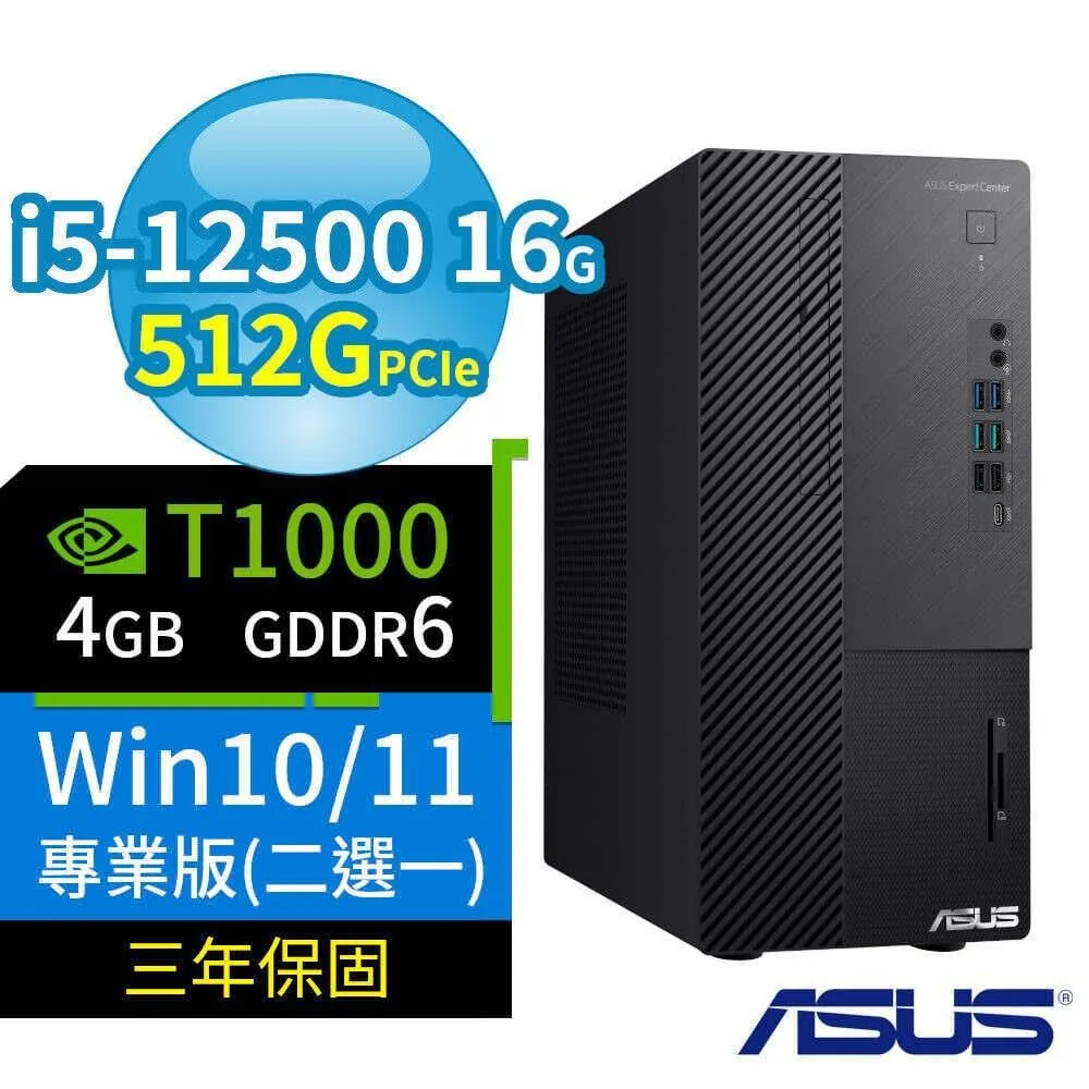 ASUS 華碩 B660 商用電腦 12代i5 32G 512G+2TB Win10/11專業版 3Y 歷史價格詳細信息