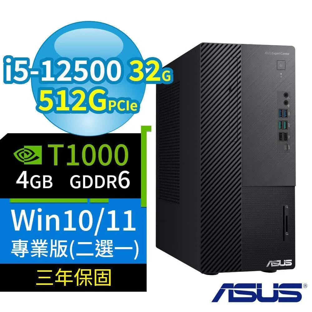 ASUS 華碩 B660 商用電腦 12代i5 32G 512G+2TB Win10/11專業版 3Y 歷史價格詳細信息