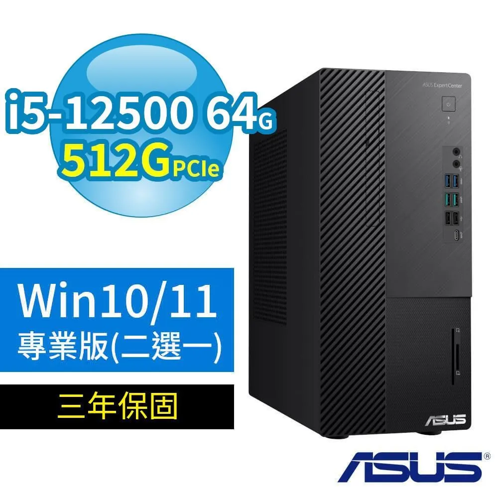 ASUS 華碩 B660 商用電腦 12代i5 32G 512G+2TB Win10/11專業版 3Y 歷史價格詳細信息