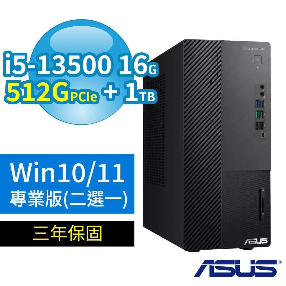 【ASUS 華碩】13代I5六核心桌上型電腦(H-S500TE/i5-13400/8G/512G SSD/W11/三年保) 歷史價格詳細信息