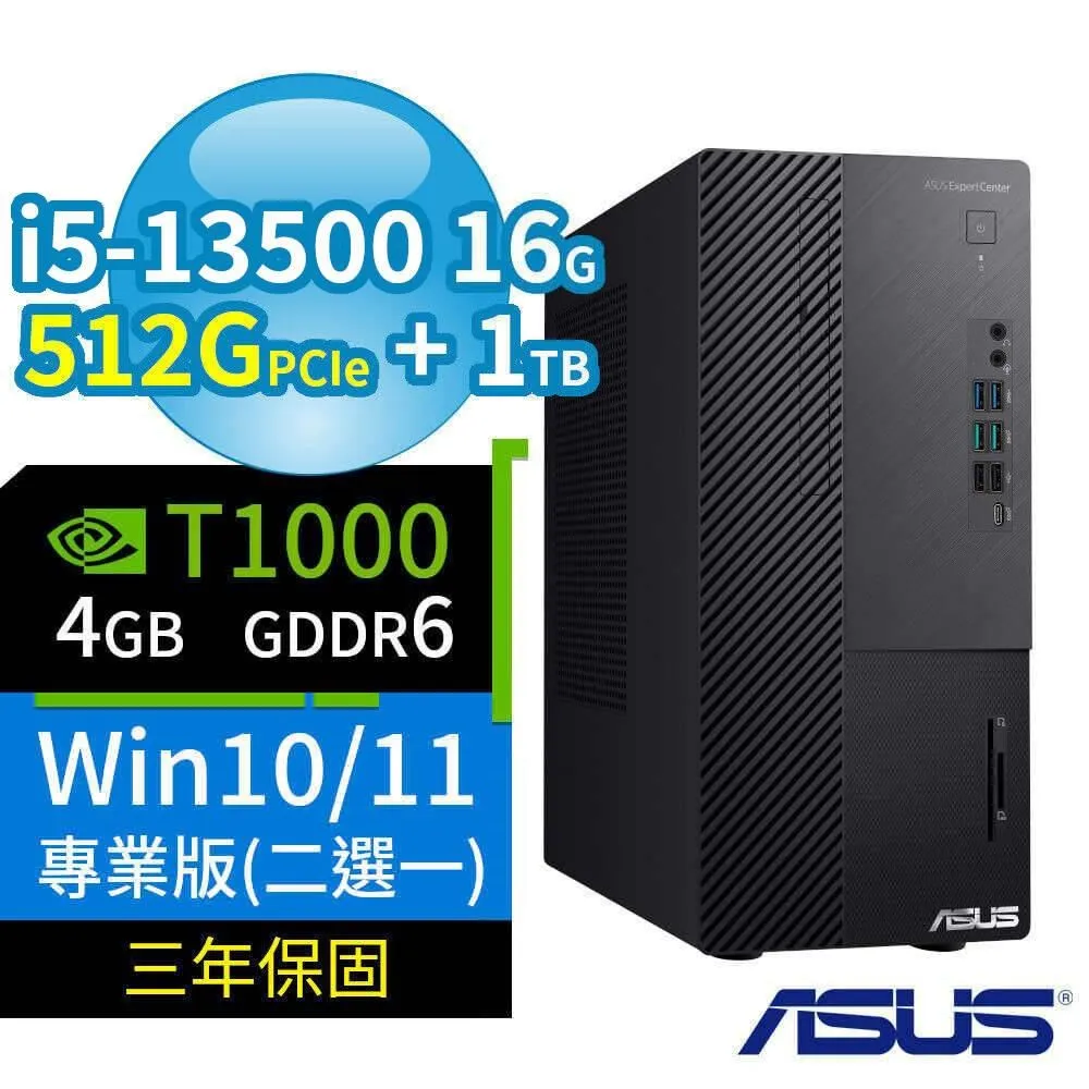 【ASUS 華碩】13代I5六核心桌上型電腦(H-S500TE/i5-13400/8G/512G SSD/W11/三年保) 歷史價格詳細信息