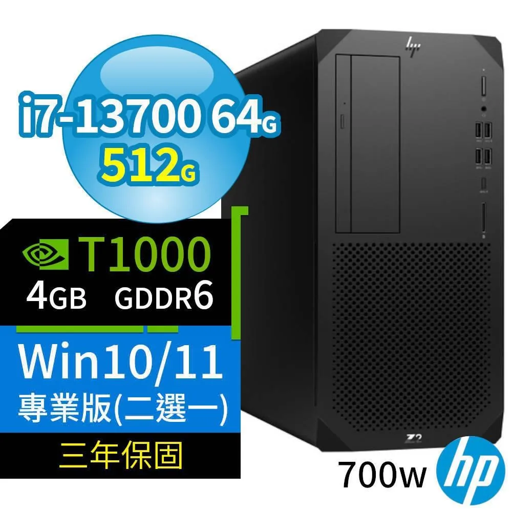 HP Z2 W680商用工作站i7/64G/512G/RX 7600 XT/Win10/Win11專業版/700W/3Y 歷史價格詳細信息