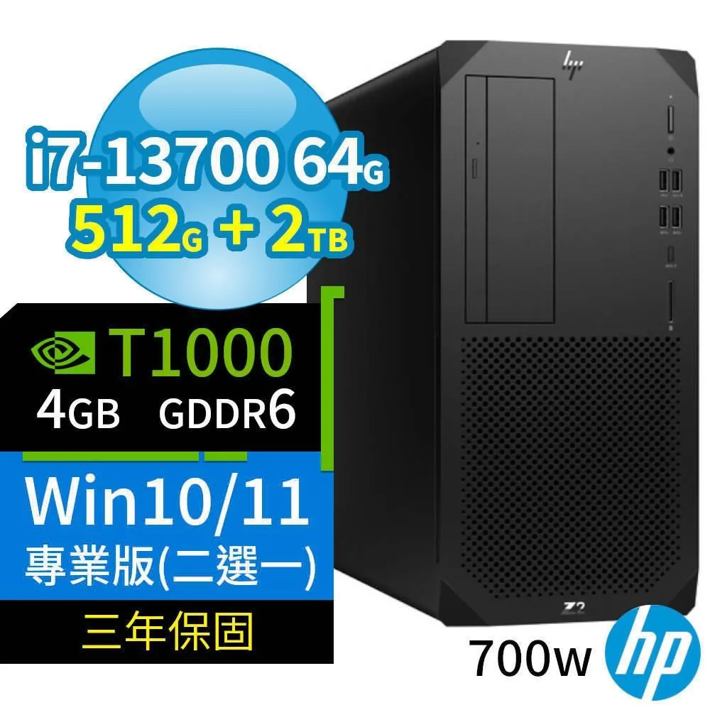 HP Z2 W680商用工作站i7/64G/512G/RX 7600 XT/Win10/Win11專業版/700W/3Y 歷史價格詳細信息