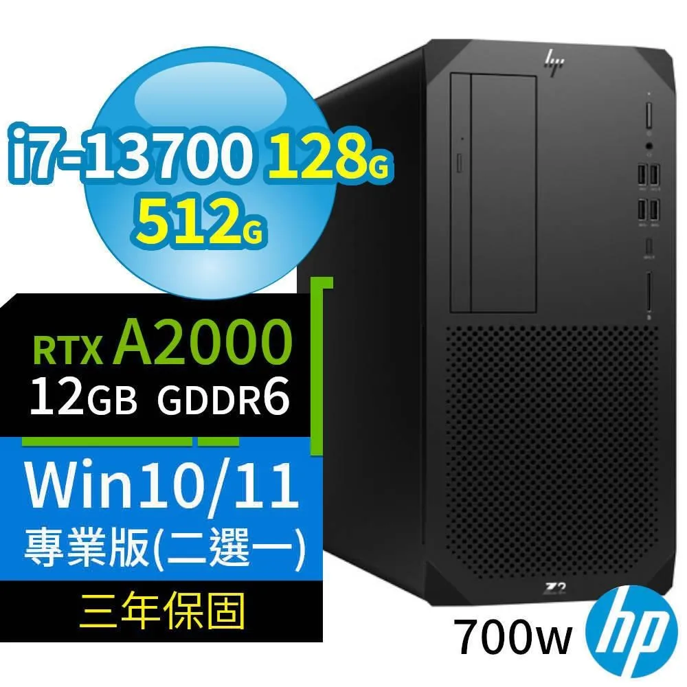 HP Z2 W680商用工作站i7/128G/512G SSD+2TB SSD/RTX3050/W11P/3Y 歷史價格詳細信息