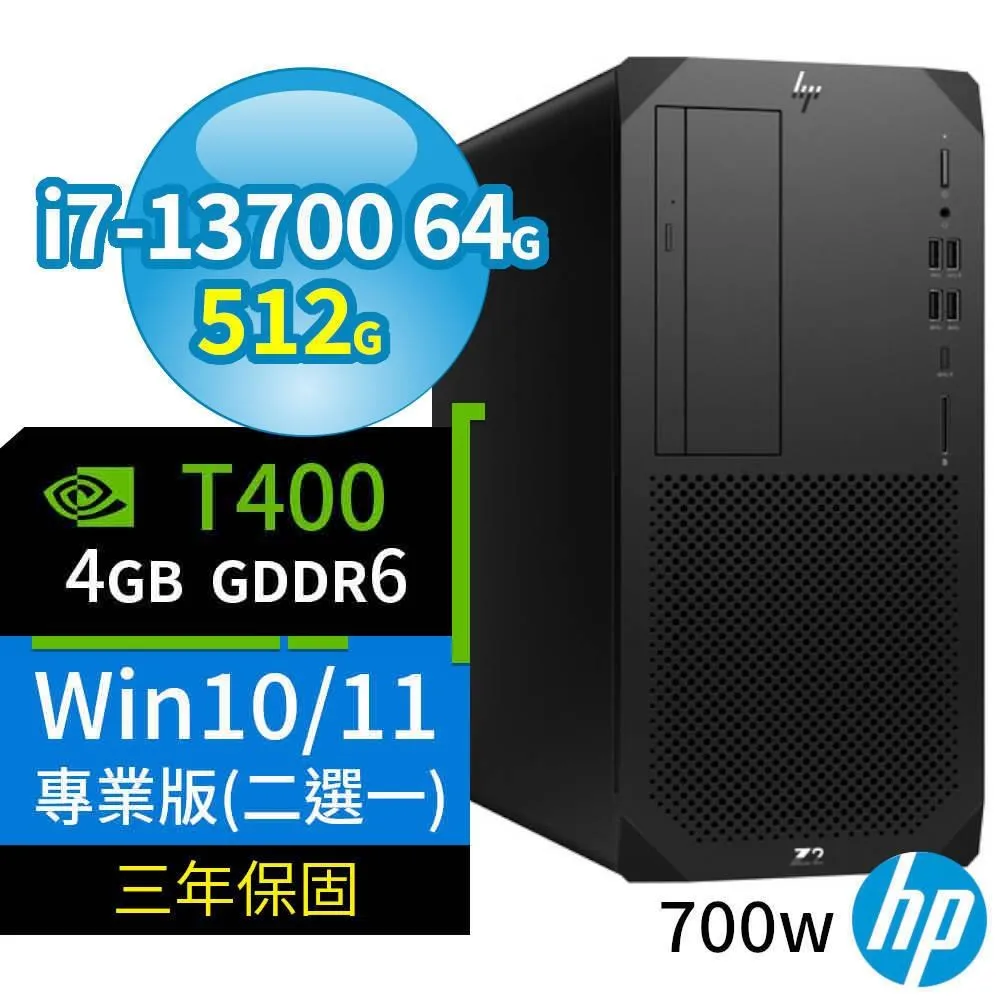 HP Z2 W680商用工作站i7/64G/512G/RX 7600 XT/Win10/Win11專業版/700W/3Y 歷史價格詳細信息