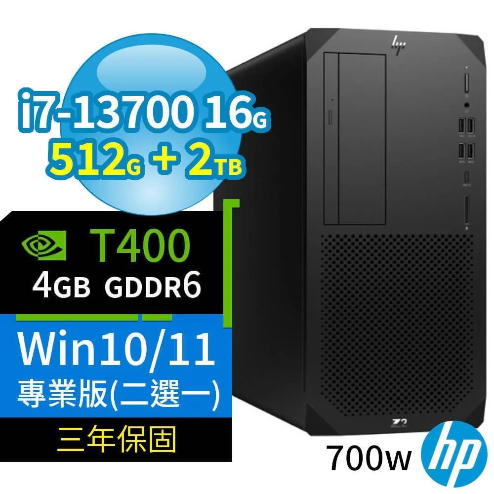 HP Z2 W680商用工作站i7/16G/512G+2TB/T1000/Win10/Win11專業版/700W/3Y 歷史價格詳細信息