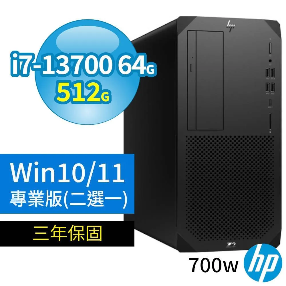 HP Z2 W680商用工作站i7/64G/512G/T1000/Win10/Win11專業版/700W/3Y 歷史價格詳細信息