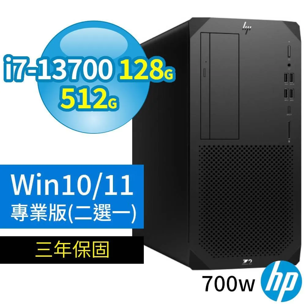 HP Z2 W680商用工作站i7/128G/512G SSD+2TB SSD/RTX3050/W11P/3Y 歷史價格詳細信息