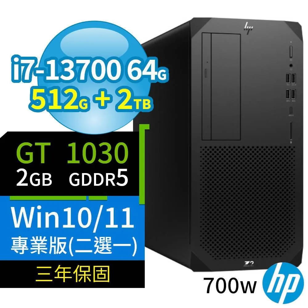 HP Z2 W680商用工作站i7/64G/512G+2TB/RX 7600 XT/Win10/Win11專業版/3Y 歷史價格詳細信息
