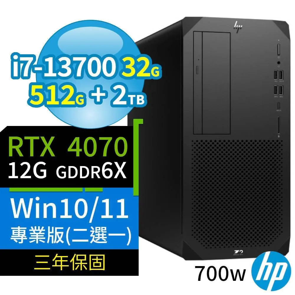 HP Z2 W680 商用工作站i7/32G/512G+2TB/Win10/Win11專業版/700W/3Y 歷史價格詳細信息