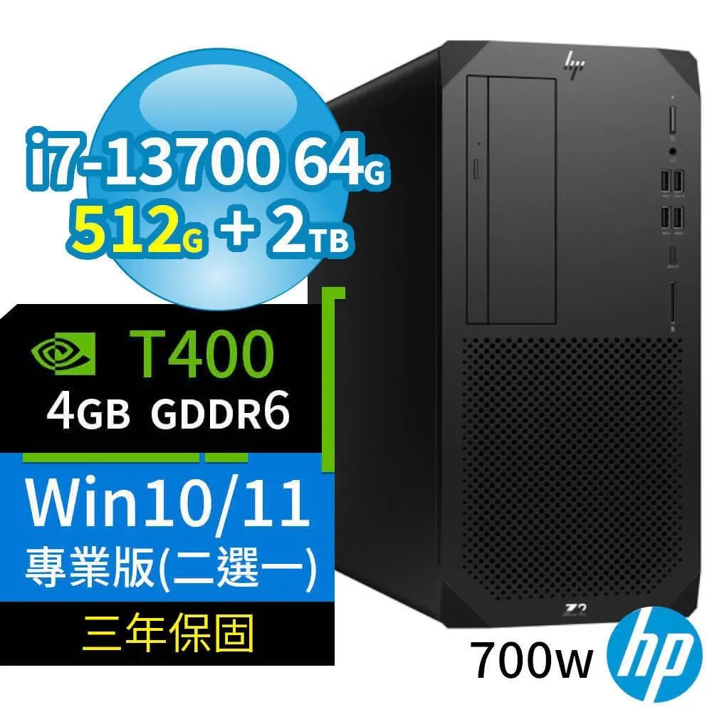 HP Z2 W680商用工作站i7/64G/512G+2TB/T400/Win10/Win11專業版/700W/3Y 歷史價格詳細信息