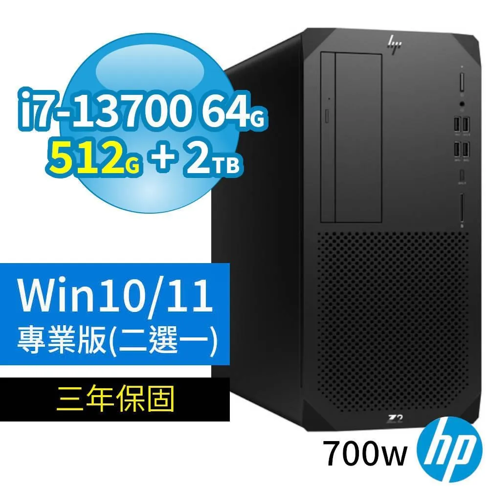 HP Z2 W680 商用工作站i7/64G/512G+2TB/Win10/Win11專業版/700W/3Y 歷史價格詳細信息