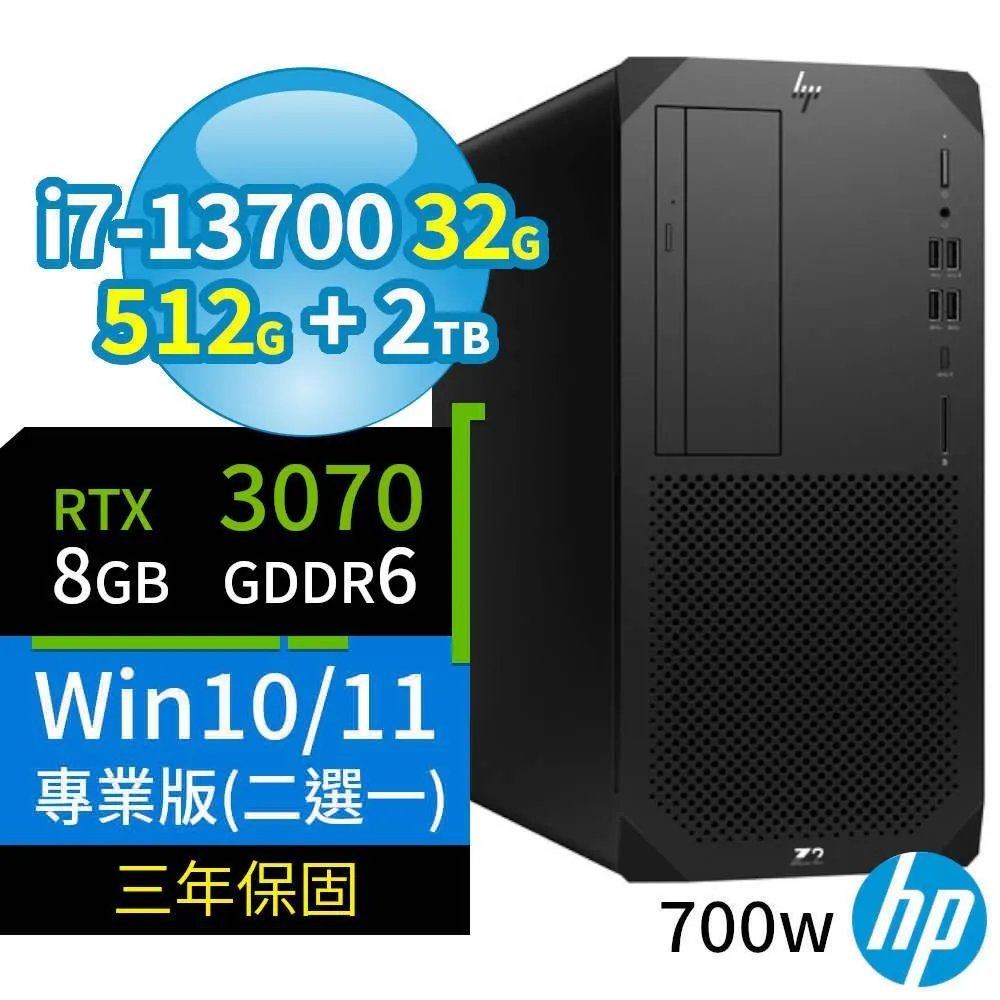 HP Z2 W680 商用工作站i7/32G/512G+2TB/Win10/Win11專業版/700W/3Y 歷史價格詳細信息