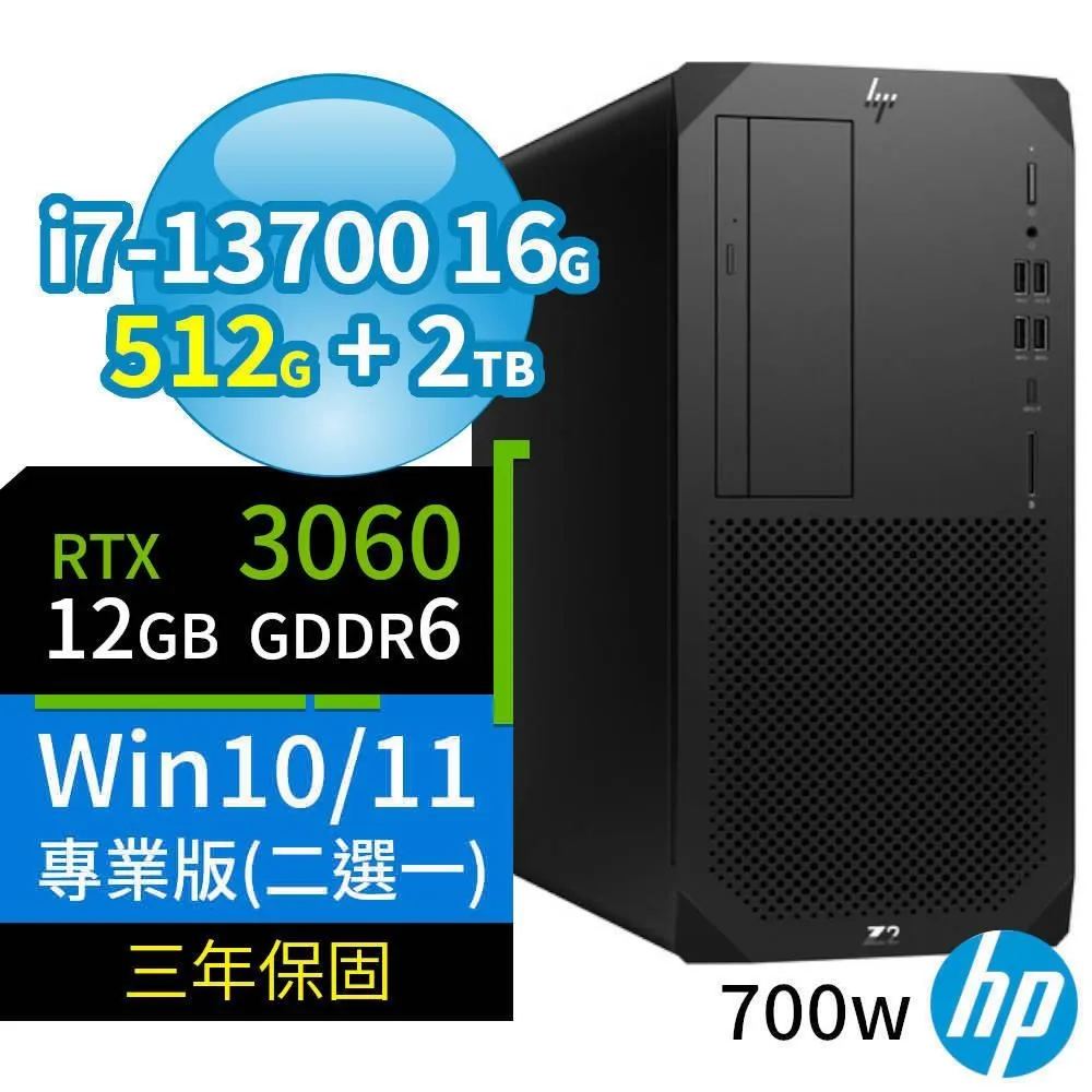 HP Z2 W680商用工作站i7/16G/512G+2TB/RTX4060/Win10/Win11專業版/3Y 歷史價格詳細信息