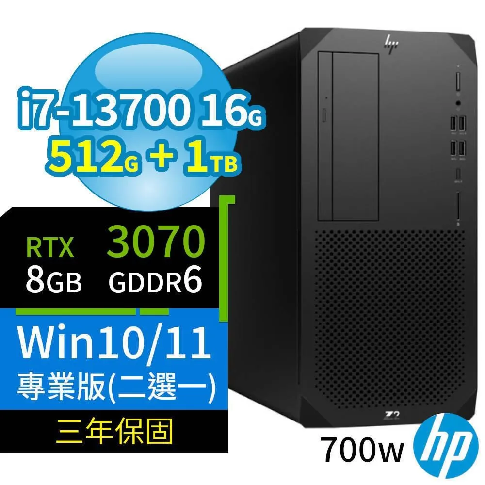 HP Z2 W680 商用工作站 i7/16G/512G+1TB+1TB/RTX 3070/Win10專業版/3Y 歷史價格詳細信息
