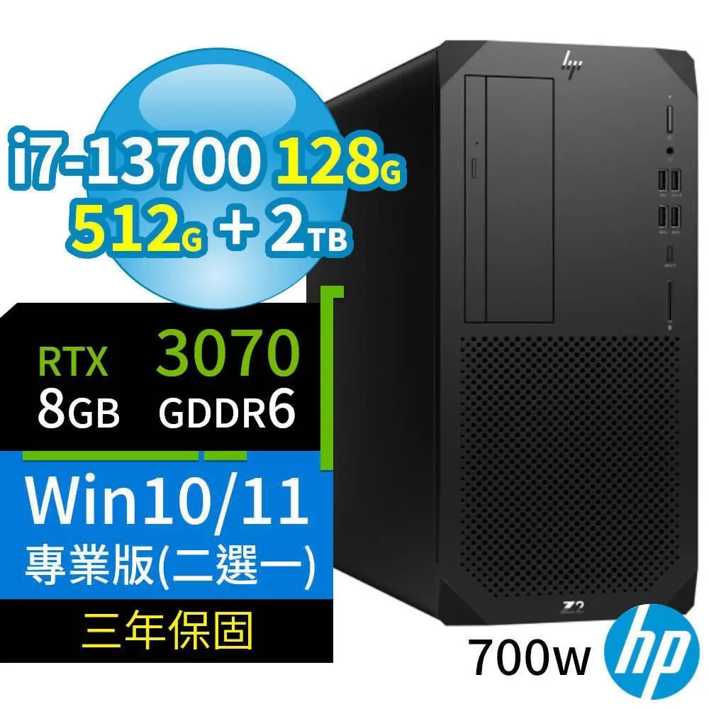 HP Z2 W680商用工作站i7/128G/512G+2TB/RTX3060/Win10/Win11專業版/700W/3Y 歷史價格詳細信息