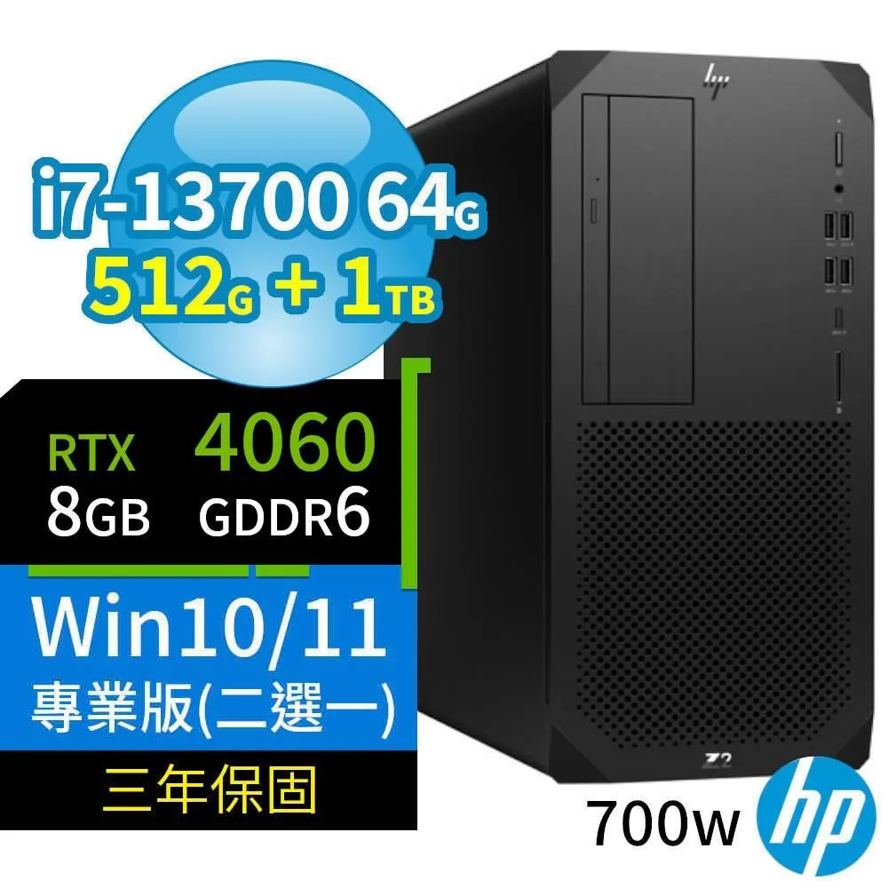 HP Z2 W680 商用工作站i7/64G/512G+1TB/Win10/Win11專業版/700W/3Y 歷史價格詳細信息
