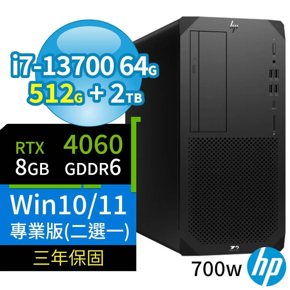 HP Z2 W680商用工作站i7/64G/512G+2TB/RTX4060Ti/Win10/Win11專業版/3Y 歷史價格詳細信息