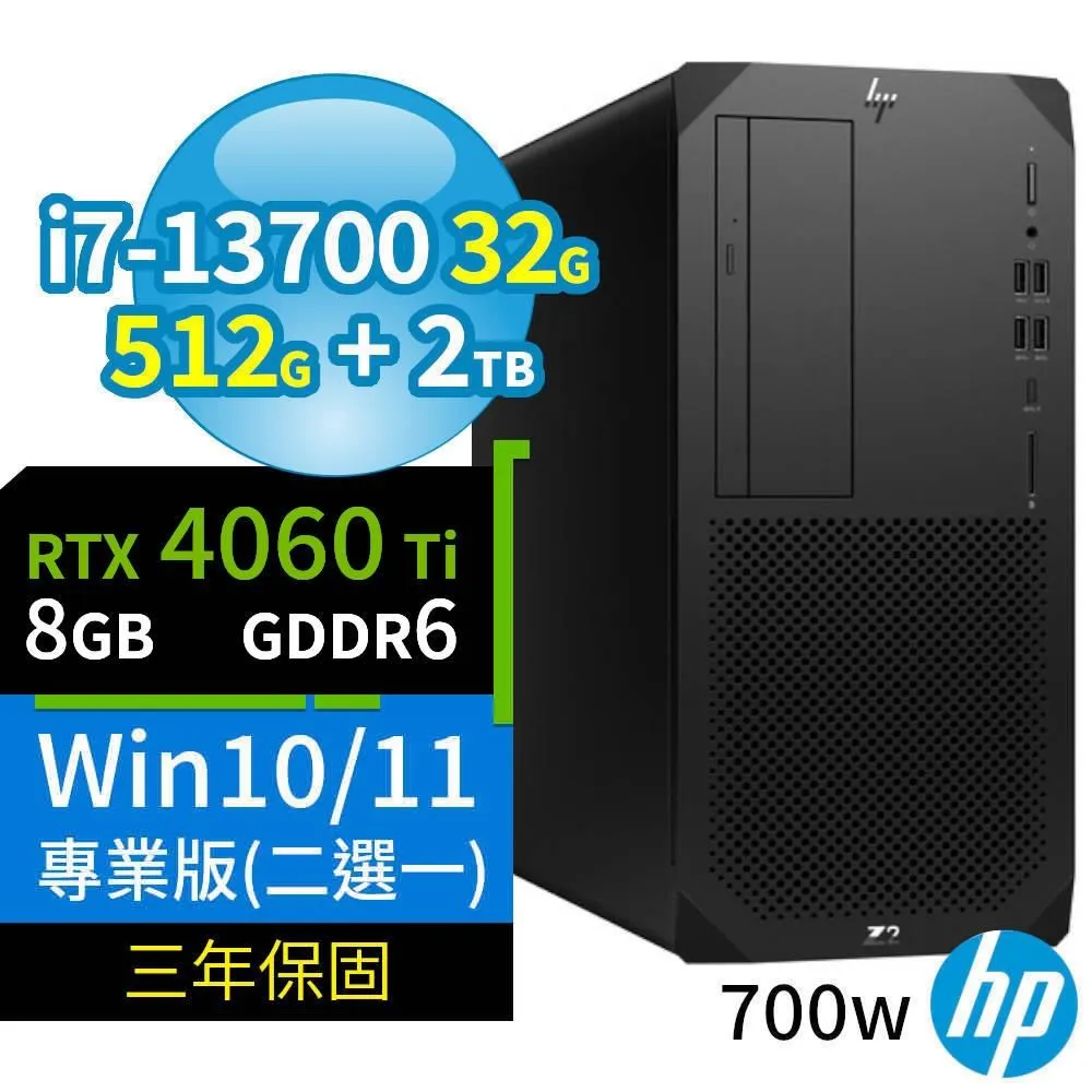 HP Z2 W680 商用工作站i7/32G/512G+2TB/Win10/Win11專業版/700W/3Y 歷史價格詳細信息
