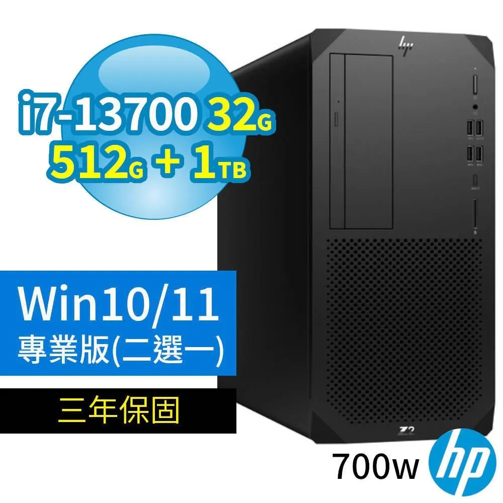 HP Z2 W680商用工作站i7/32G/512G+1TB/T400/Win10/Win11專業版/700W/3Y 歷史價格詳細信息