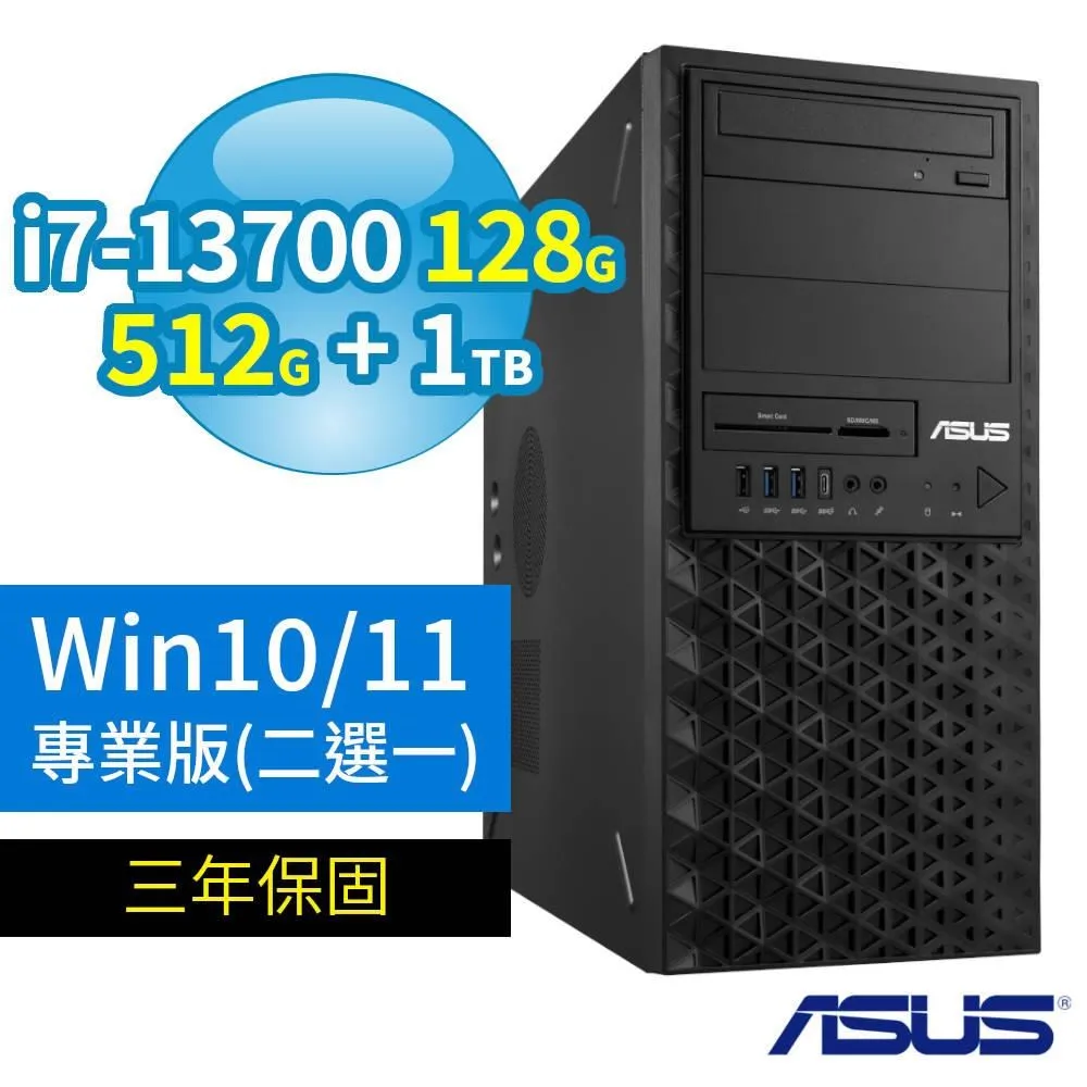 ASUS華碩W680商用工作站13代i7/16G/1TB SSD+1TB+1TB/RTX3070/Win11/10專業版 歷史價格詳細信息