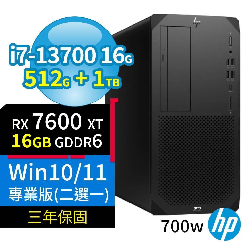HP Z2 W680商用工作站i7/16G/512G+1TB/T400/Win10/Win11專業版/700W/3Y 歷史價格詳細信息