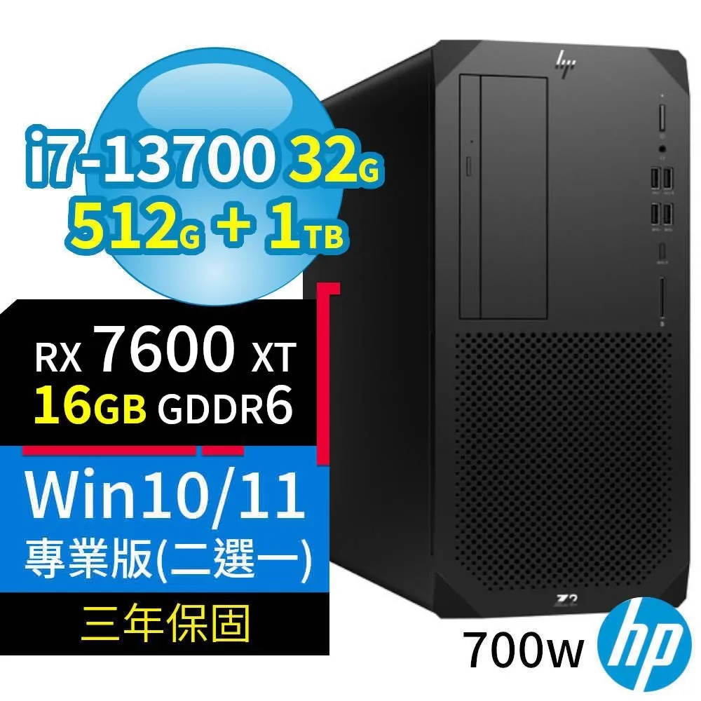 HP Z2 W680商用工作站i7/32G/512G+1TB/RTX4060Ti/Win10/Win11專業版/3Y 歷史價格詳細信息