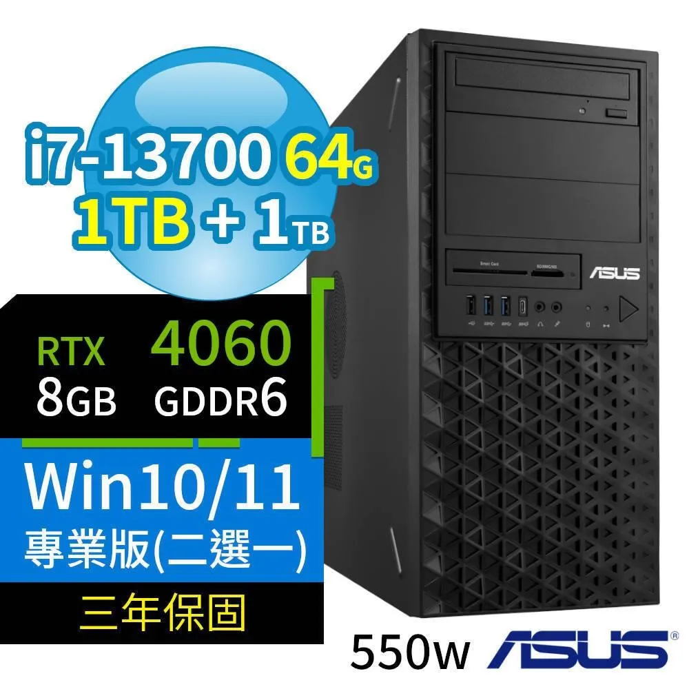 ASUS華碩W680商用工作站i7/64G/1TB SSD+1TB/RTX A4000/Win10/Win11專業版/3Y 歷史價格詳細信息