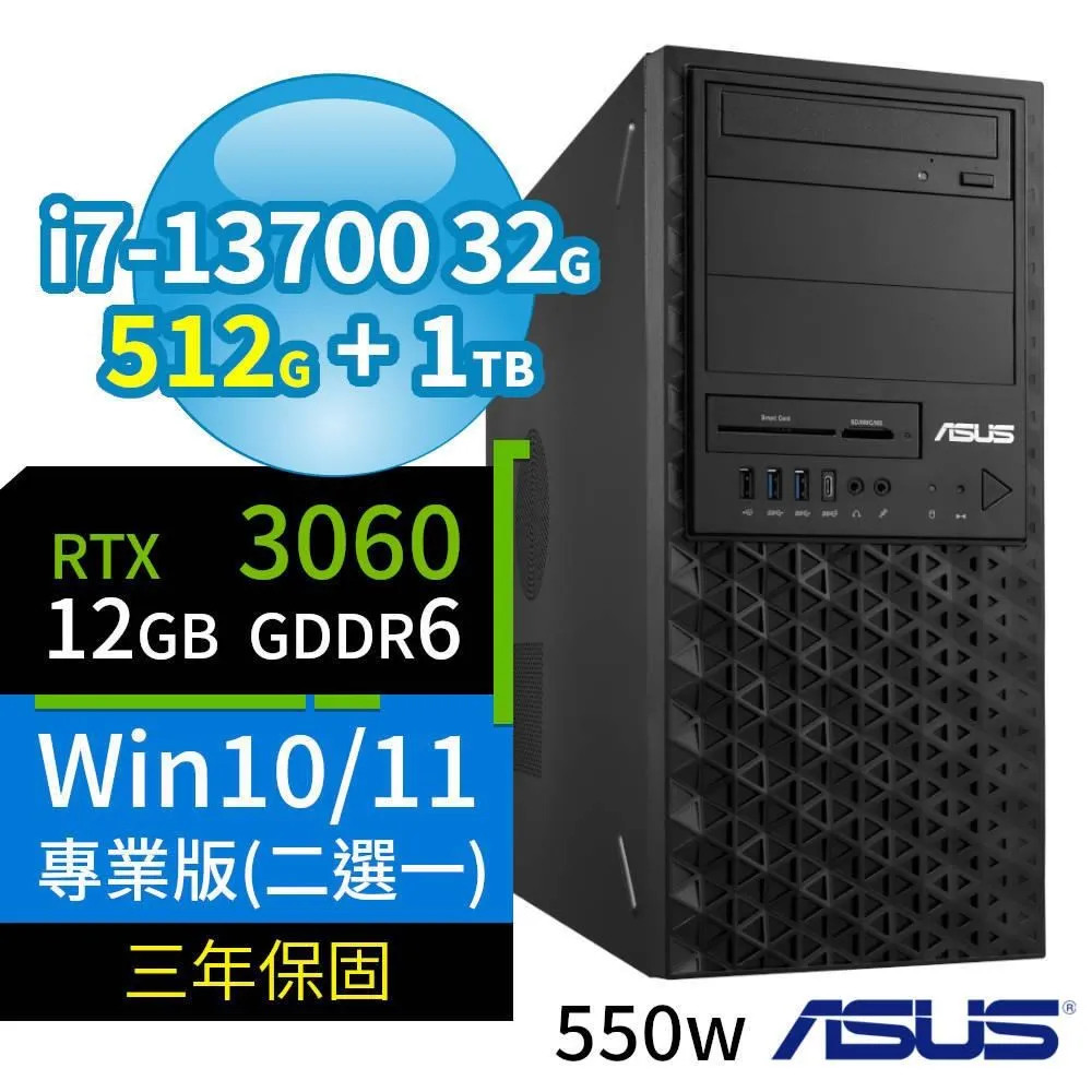 ASUS華碩W680商用工作站13代i7/32G/512G+1TB/Win10/11專業版/3Y 歷史價格詳細信息