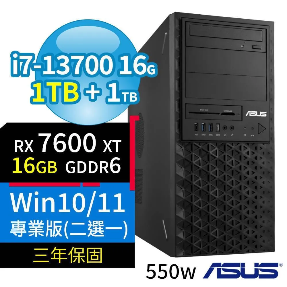 ASUS 華碩 W680 商用工作站 i7/16G/256G+1TB+2TB/Win11專業版/3Y 歷史價格詳細信息