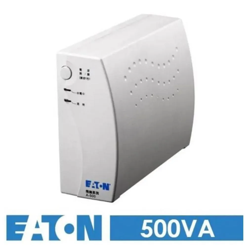【EATON 伊頓】A500 離線式不斷電系統 歷史價格詳細信息