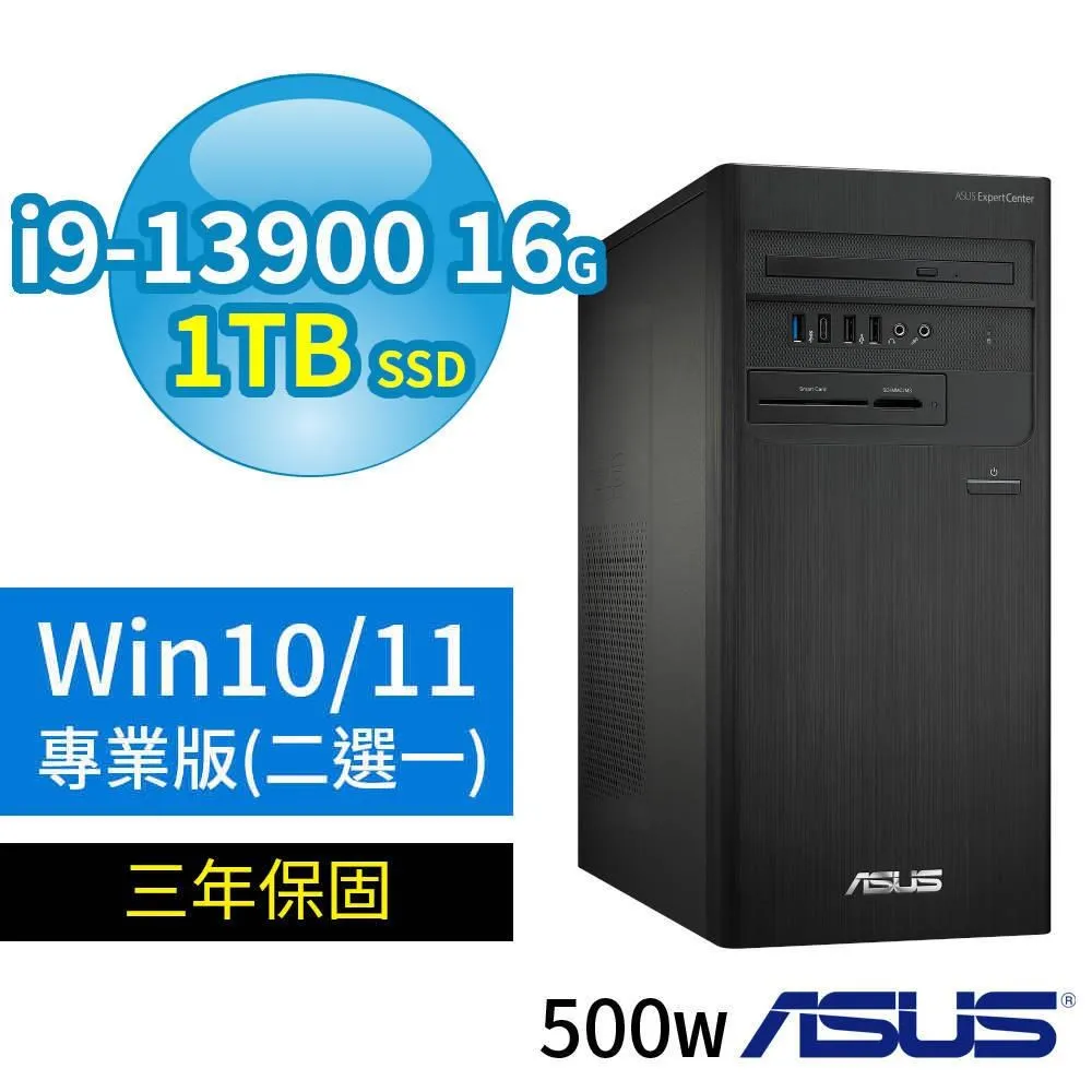ASUS華碩D700商用電腦i9-13900 32G 1TB SSD+4TB SSD Win10/Win11專業版 3Y 歷史價格詳細信息