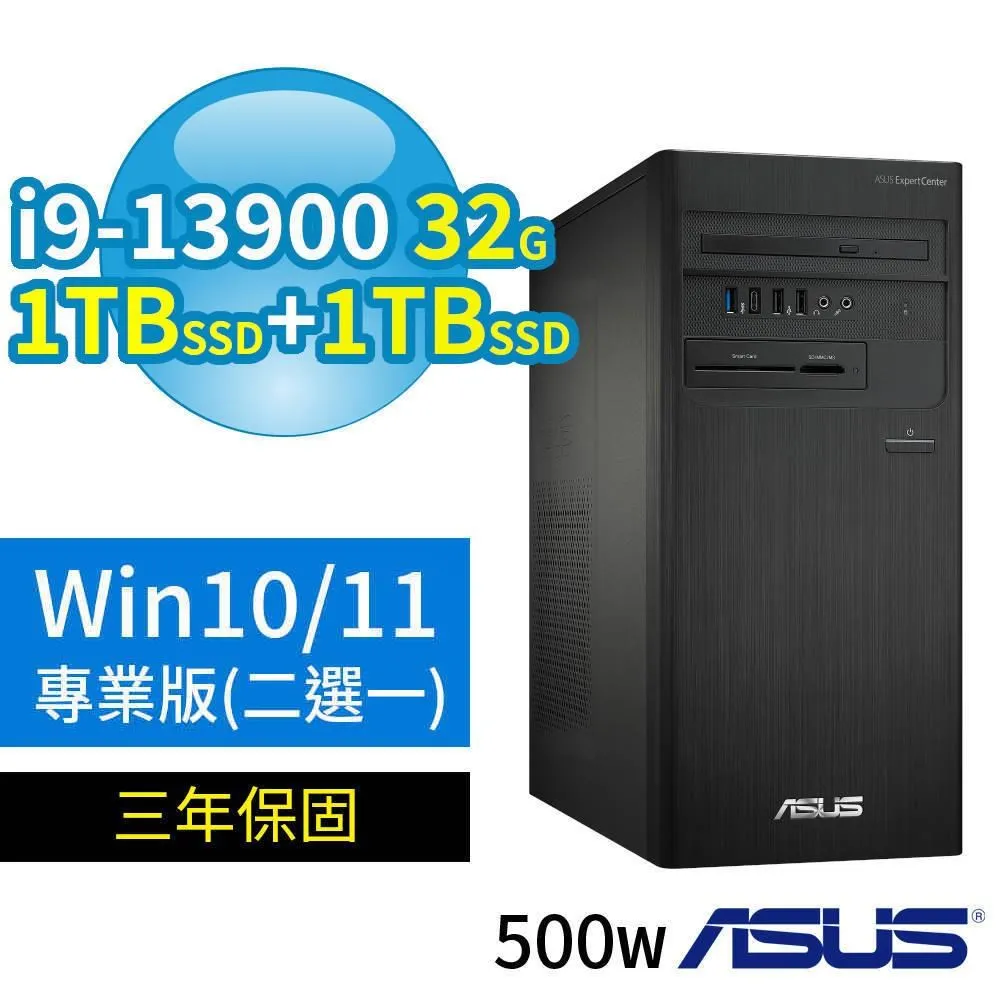 ASUS D700商用電腦i9-14900/32G/1TB SSD/A4000/Win10/11專業版/3Y 歷史價格詳細信息