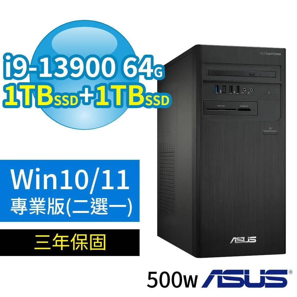 ASUS華碩D700商用電腦i9-13900 32G 1TB SSD+4TB SSD Win10/Win11專業版 3Y 歷史價格詳細信息