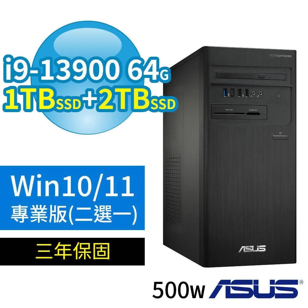 ASUS華碩D700商用電腦i9-13900 32G 1TB SSD+4TB SSD Win10/Win11專業版 3Y 歷史價格詳細信息