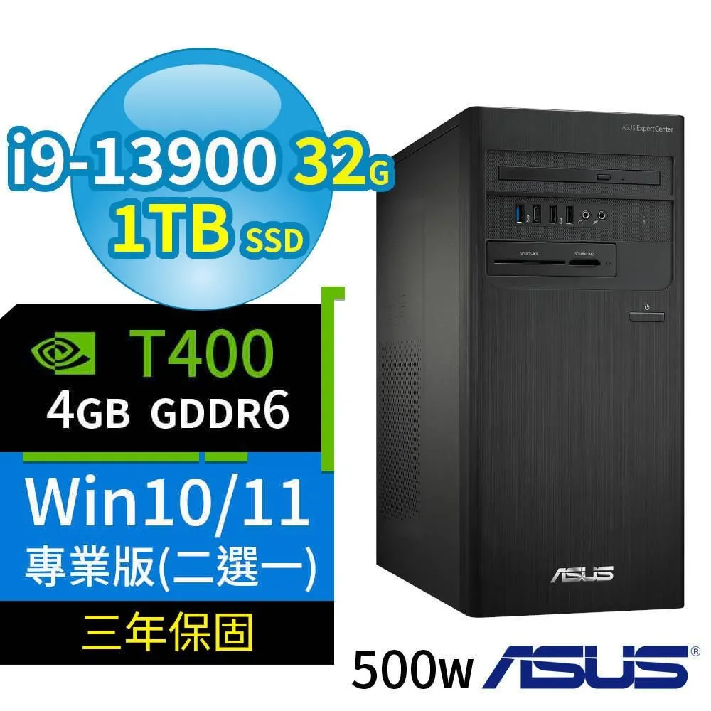 ASUS D700商用電腦i9-14900/32G/1TB SSD/A4000/Win10/11專業版/3Y 歷史價格詳細信息