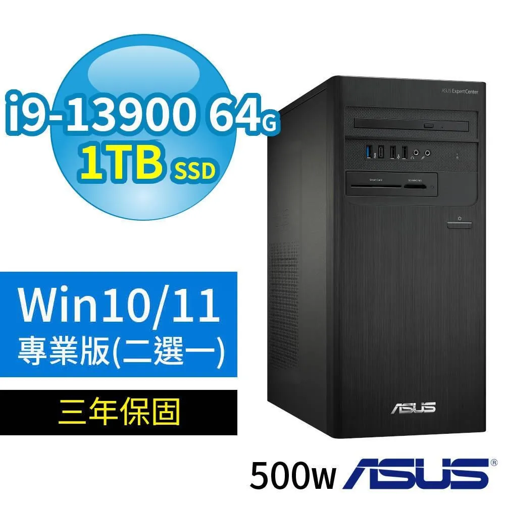 ASUS華碩D700商用電腦i9-14900/64G/1TB+4TB/Win10/11專業版/3Y 歷史價格詳細信息