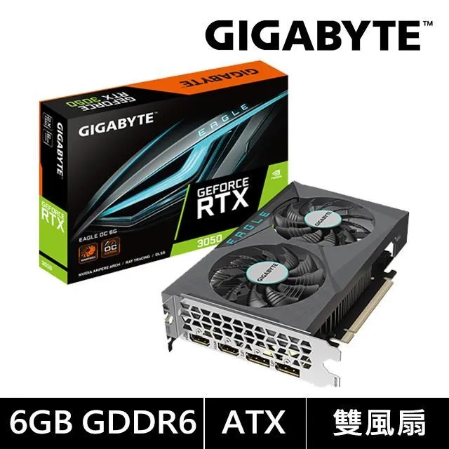 技嘉GeForce RTX 3050 EAGLE OC 8G 顯示卡 歷史價格詳細信息