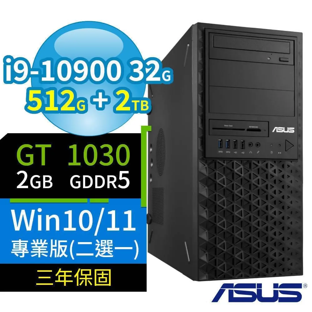 ASUS華碩WS720T商用工作站i9/32G/512G SSD/A2000/Win10/Win11專業版/三年保固 歷史價格詳細信息