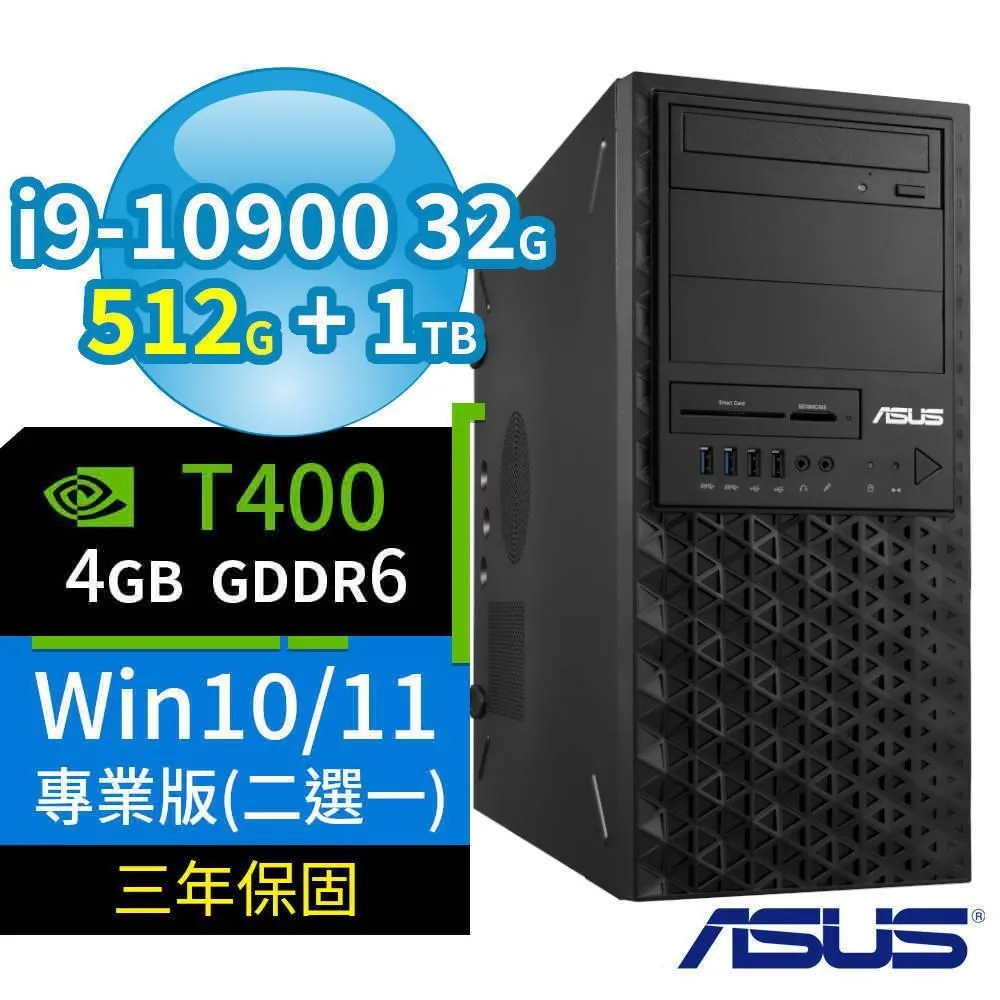 ASUS華碩WS720T商用工作站i9/32G/512G SSD/A2000/Win10/Win11專業版/三年保固 歷史價格詳細信息