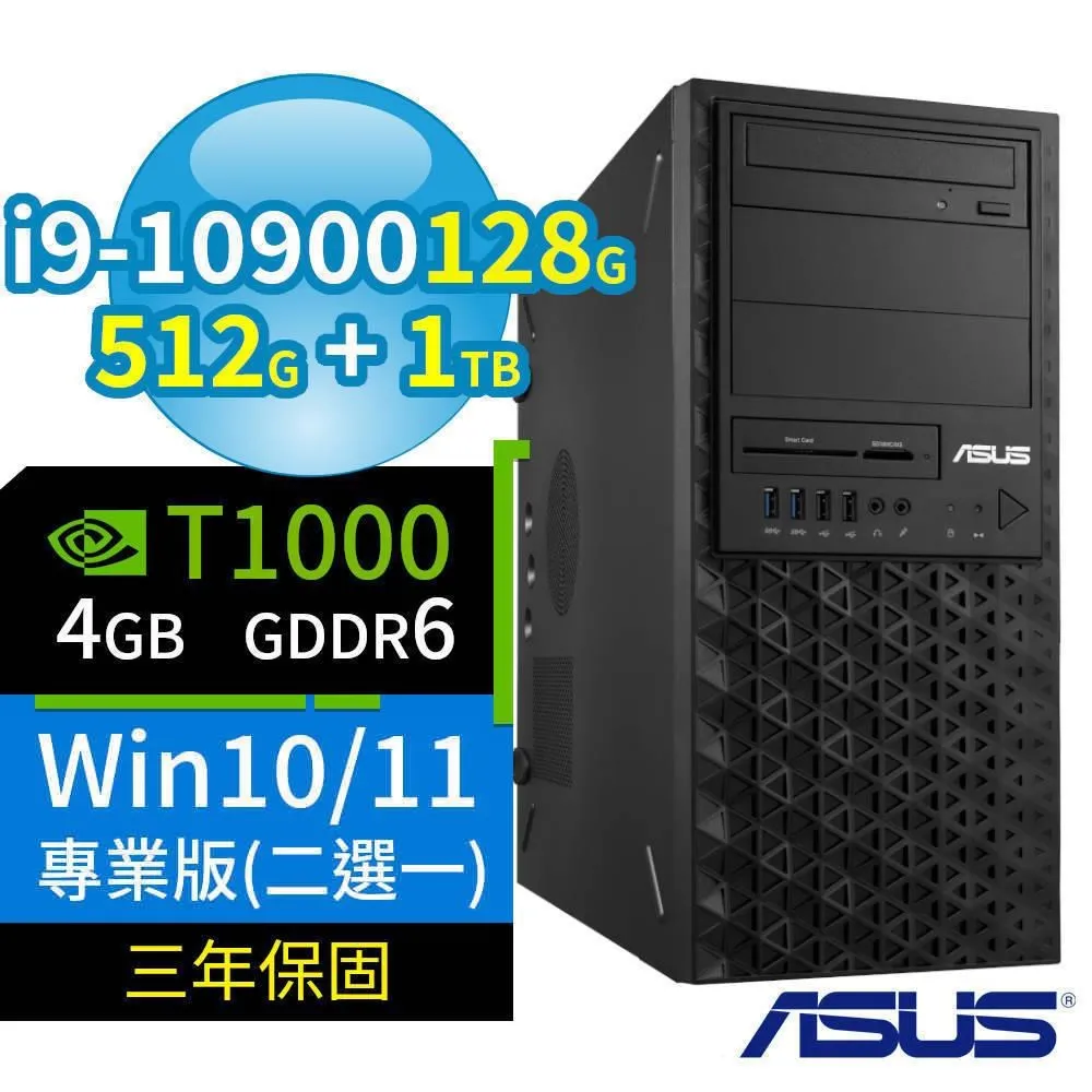 ASUS華碩WS720T商用工作站i9/128G/512G SSD/A2000/Win10/Win11專業版/三年保固 歷史價格詳細信息