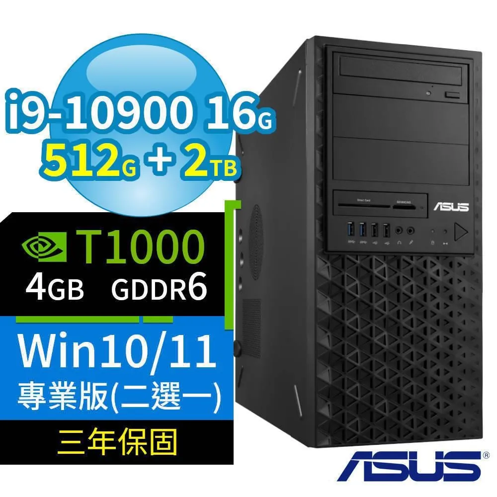 ASUS華碩WS720T商用工作站i9/16G/512G SSD+2TB SSD/Win10/Win11專業版/3Y 歷史價格詳細信息