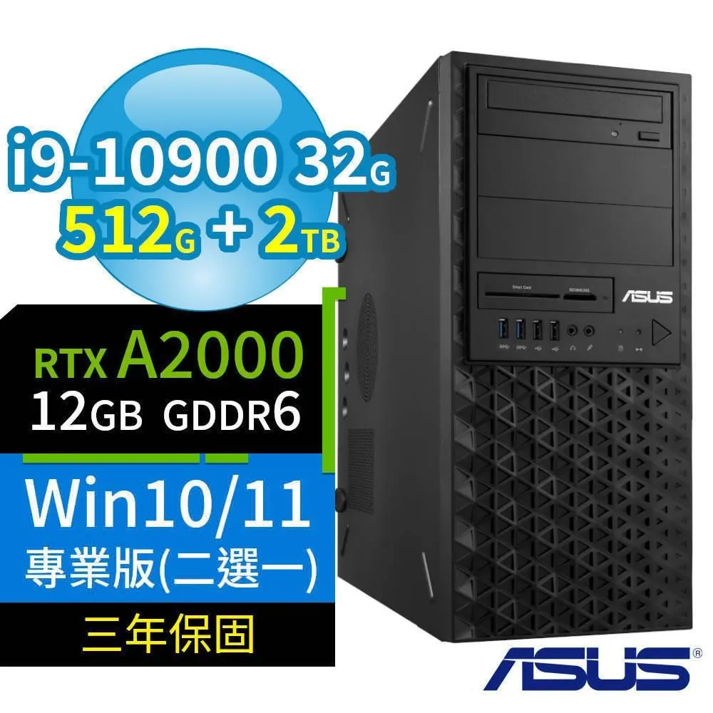 ASUS華碩WS720T商用工作站i9/32G/512G SSD/A2000/Win10/Win11專業版/三年保固 歷史價格詳細信息