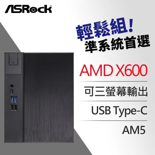 華擎 Asrock DeskMeet B660 INTEL準系統(台灣本島免運費)(8280元) 歷史價格詳細信息